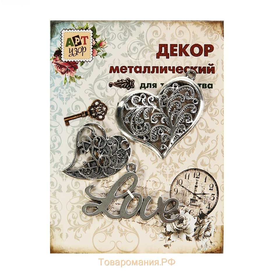 Декор металлический для творчества