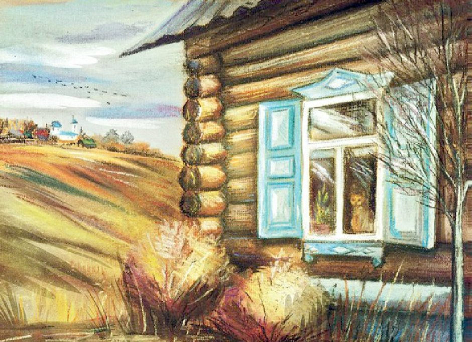 Дом Есенина с голубыми ставнями Есенин низкий