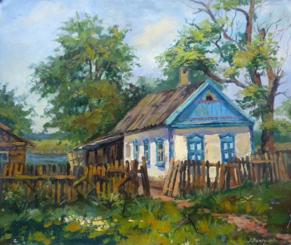 Городской и деревенский пейзаж