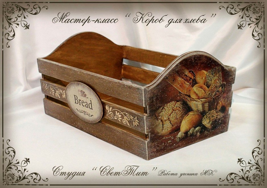 Выжигание на деревянной коробочке для специй
