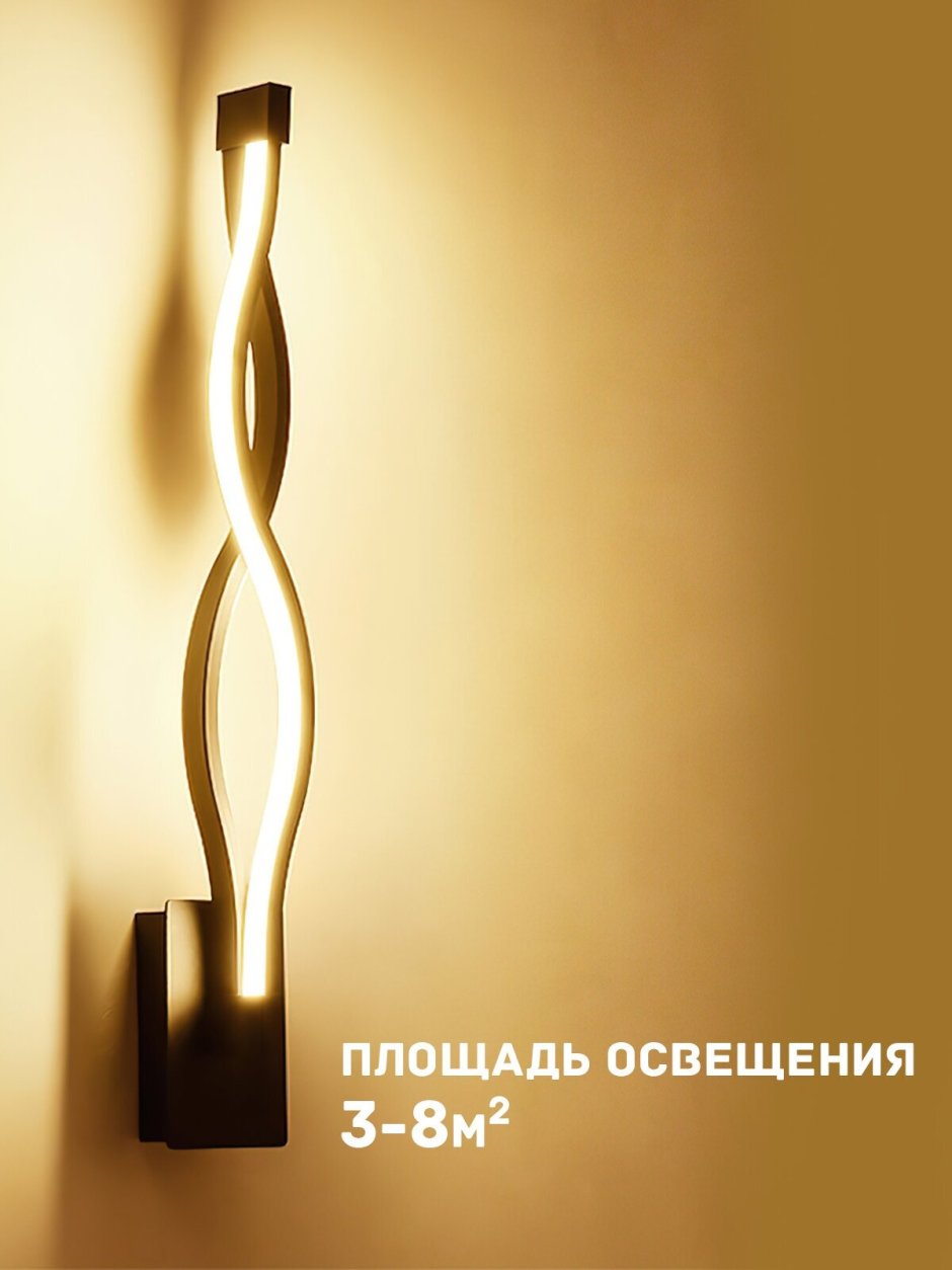 16w современный минималистский светодиодный настенный светильник Night