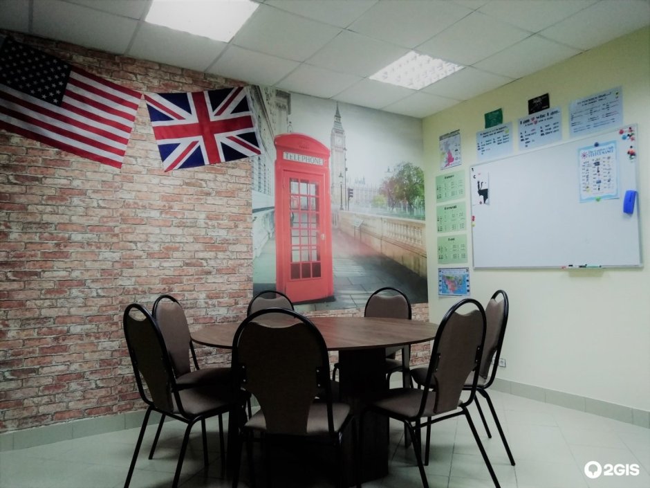 Современный кабинет английского языка