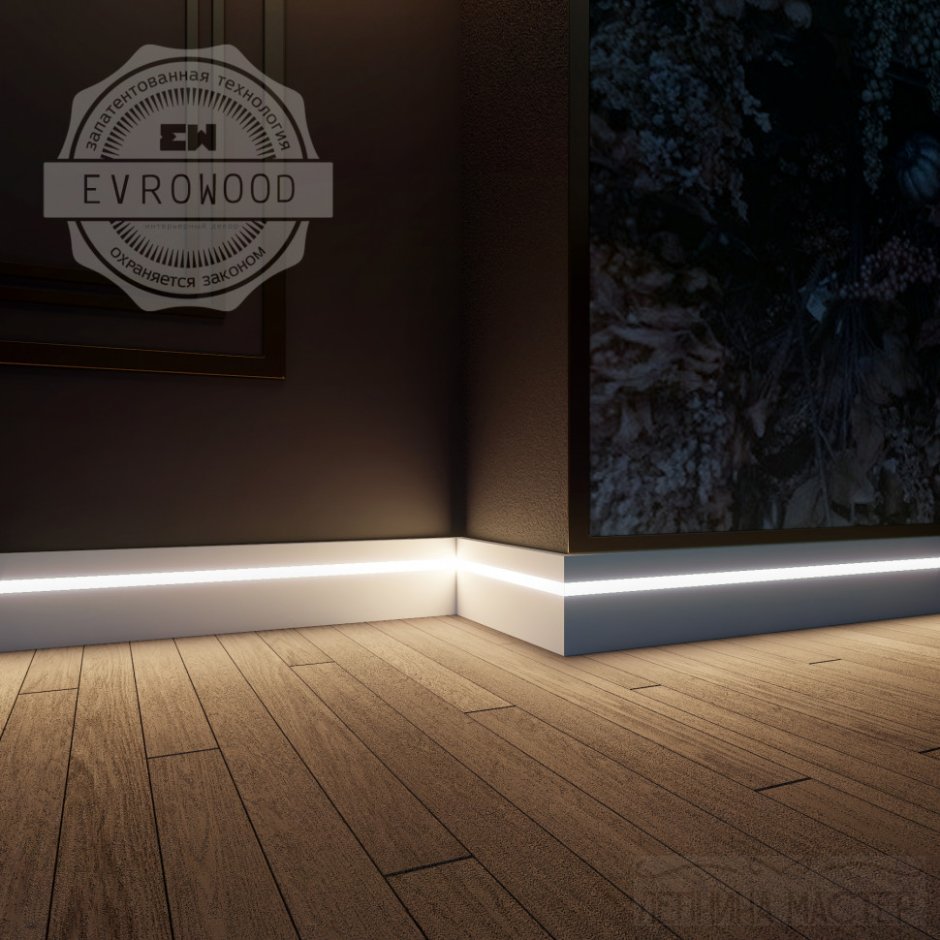 Напольный плинтус с подсветкой PN 101 led Евровуд
