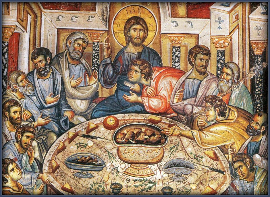 Тайная вечеря фреска 1312 г кафоликон Ватопедского монастыря Афон