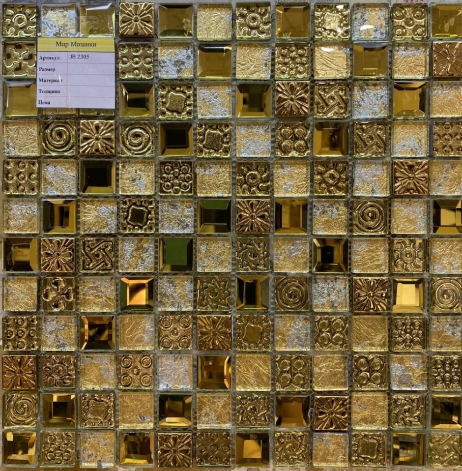 Мозаика Bonaparte Mirror 30х30