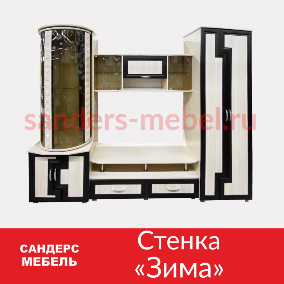 Стенка зима