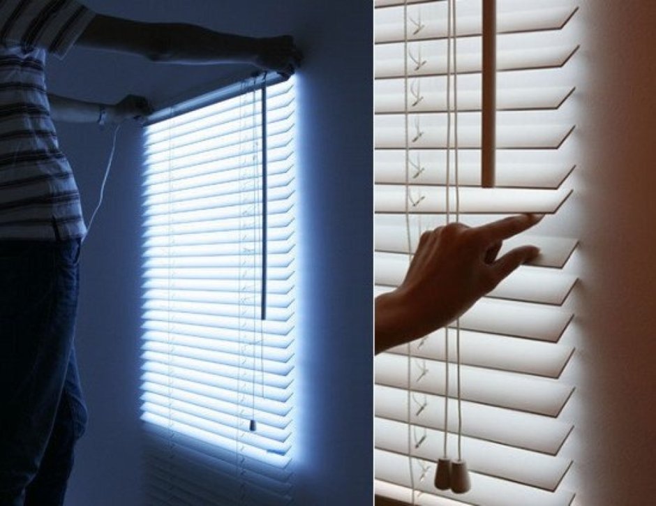 Жалюзи с подсветкой