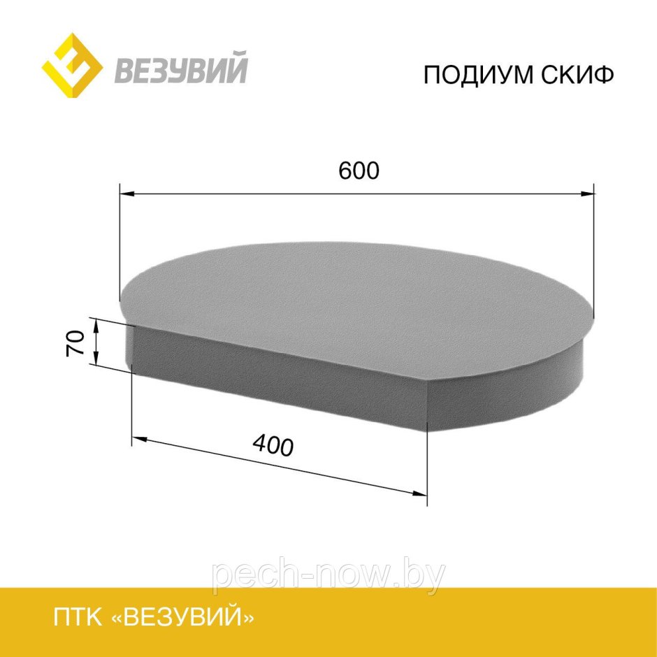 Подиум под печь Везувий 16-28