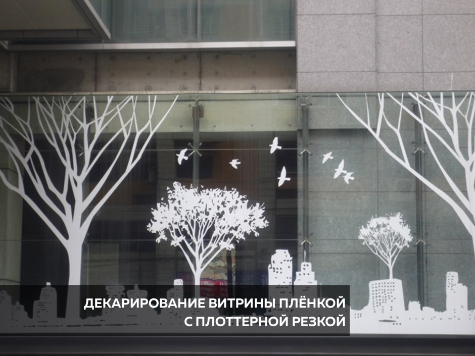 Зимние декорации на окне магазина