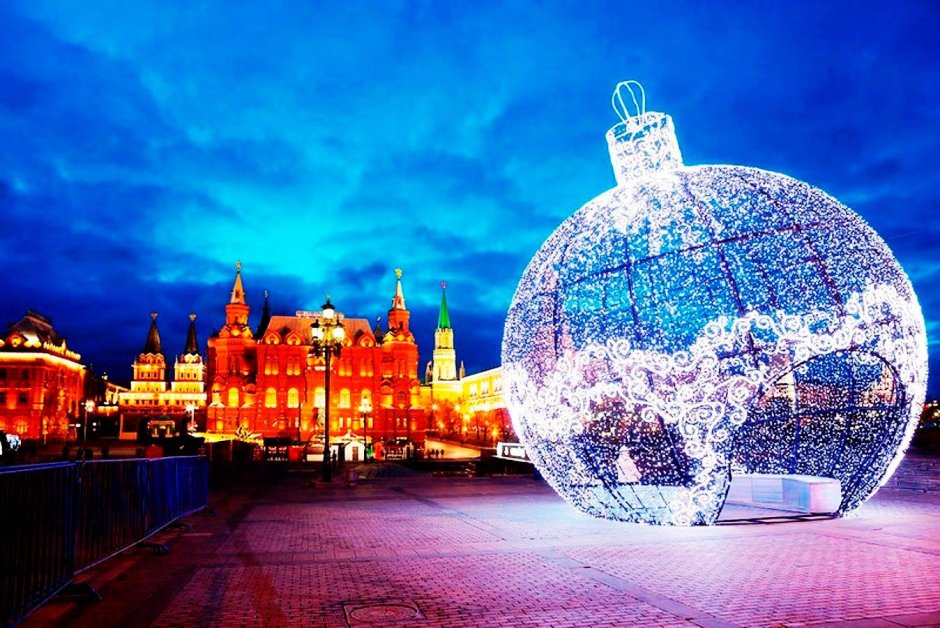 Новогодний шар в Москве на Манежной площади