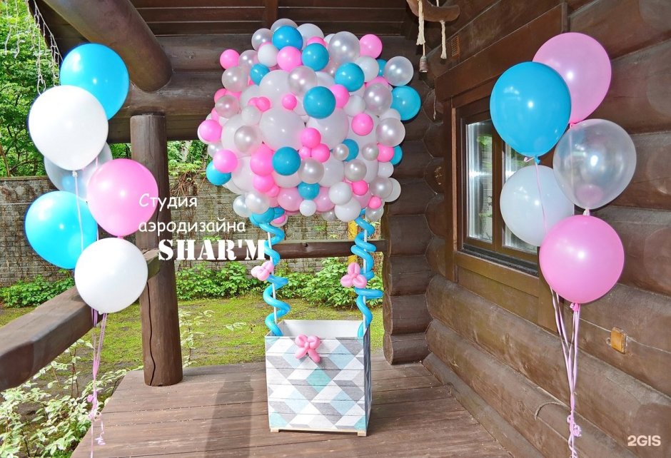 Володарка Подольск дом с шариками