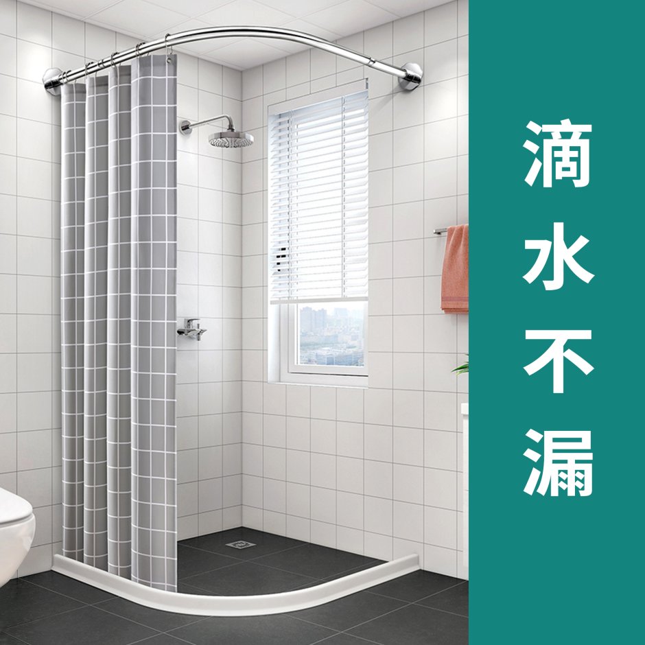 Шторы для душевой кабины с поддоном