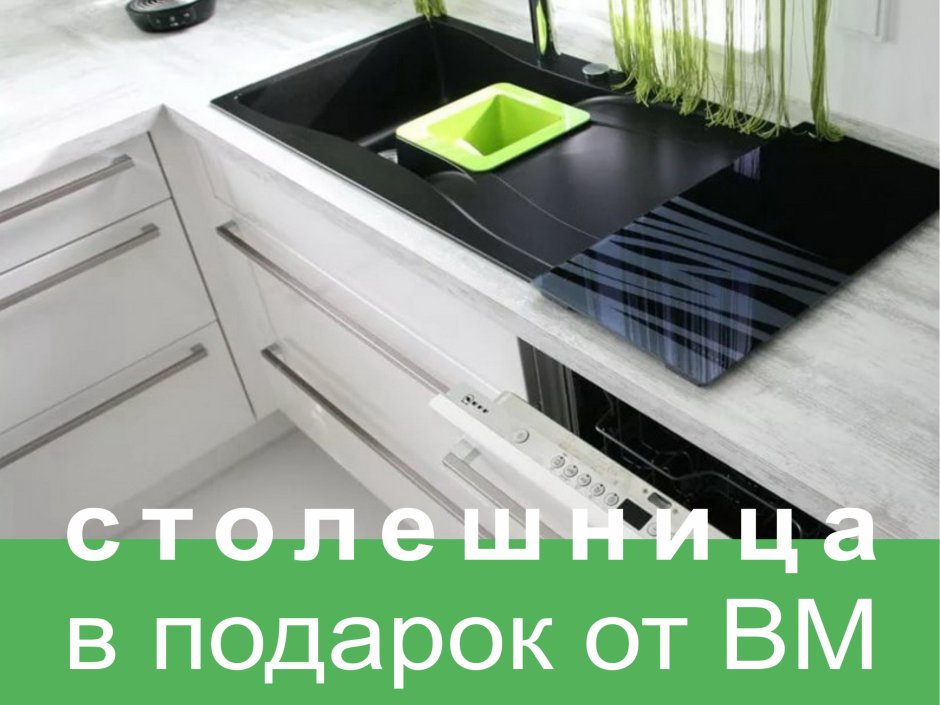 Столешница Resopal 4159-WH