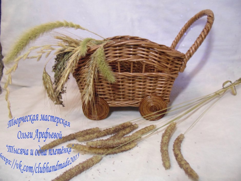 Полина Майорова плетение из бумажной лозы
