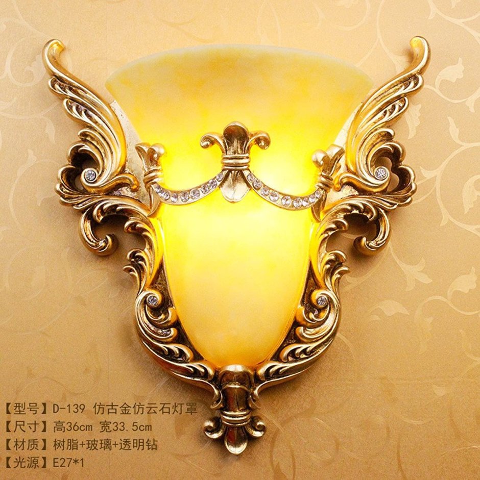 Красивые бра светильники