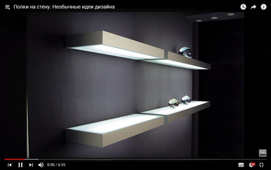 Полка-светильник just-50, 1200х200 мм, 26w (6400 k) алюминий венге (плёнка) + стекло