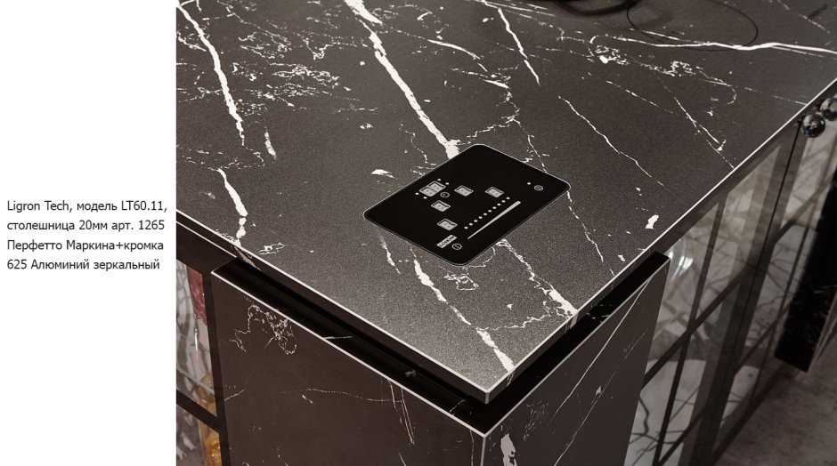 Варочная панель Ligron Tech 60