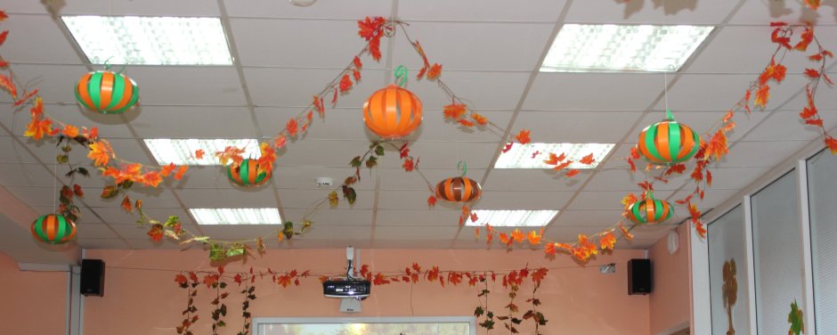Осеннее украшение на потолок в детском саду