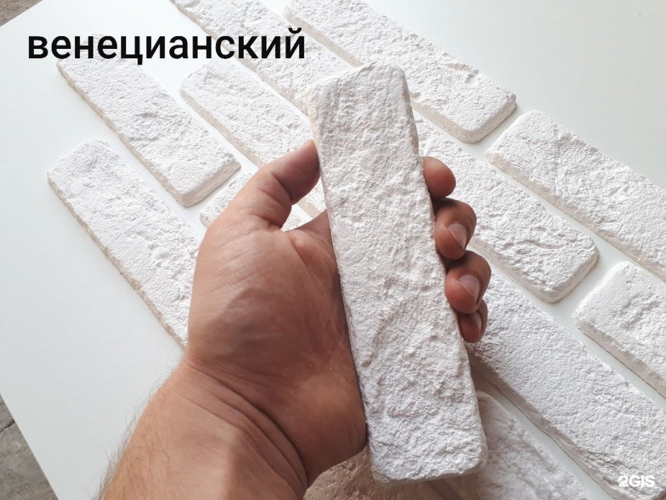 Плитка Венецианский кирпич
