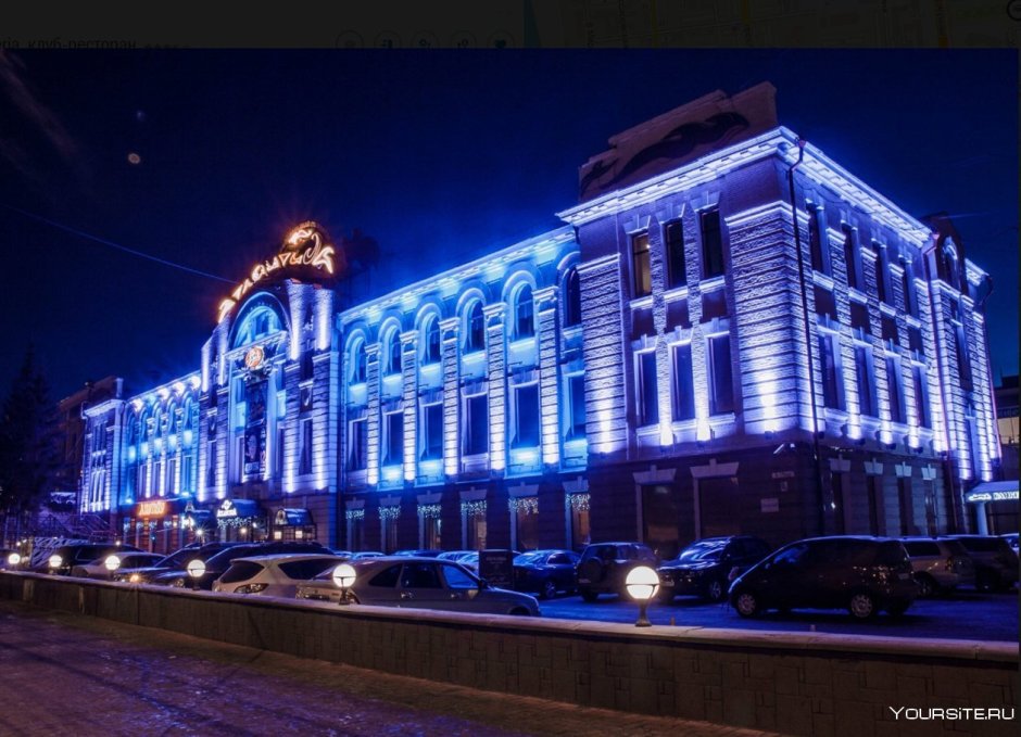 Город Омск улица Карла Маркса