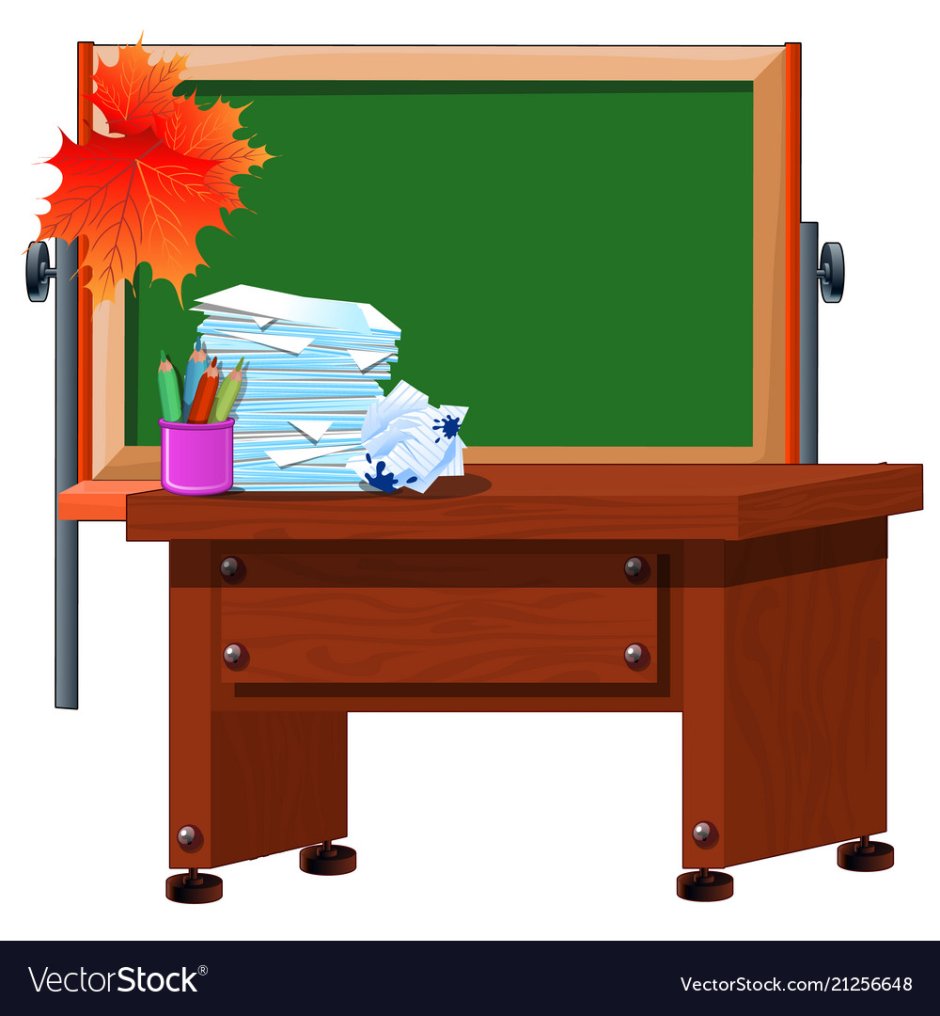 Учительский стол с доской