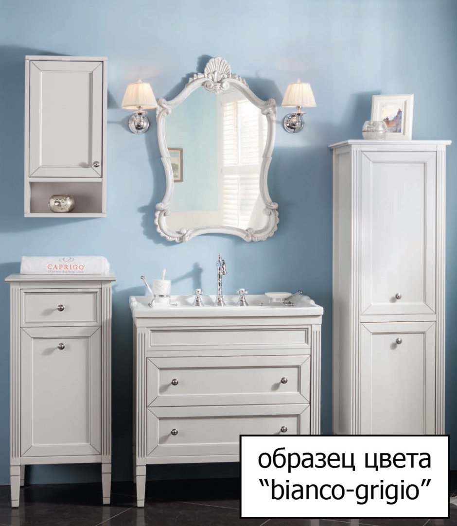 Мебель Caprigo Albion.