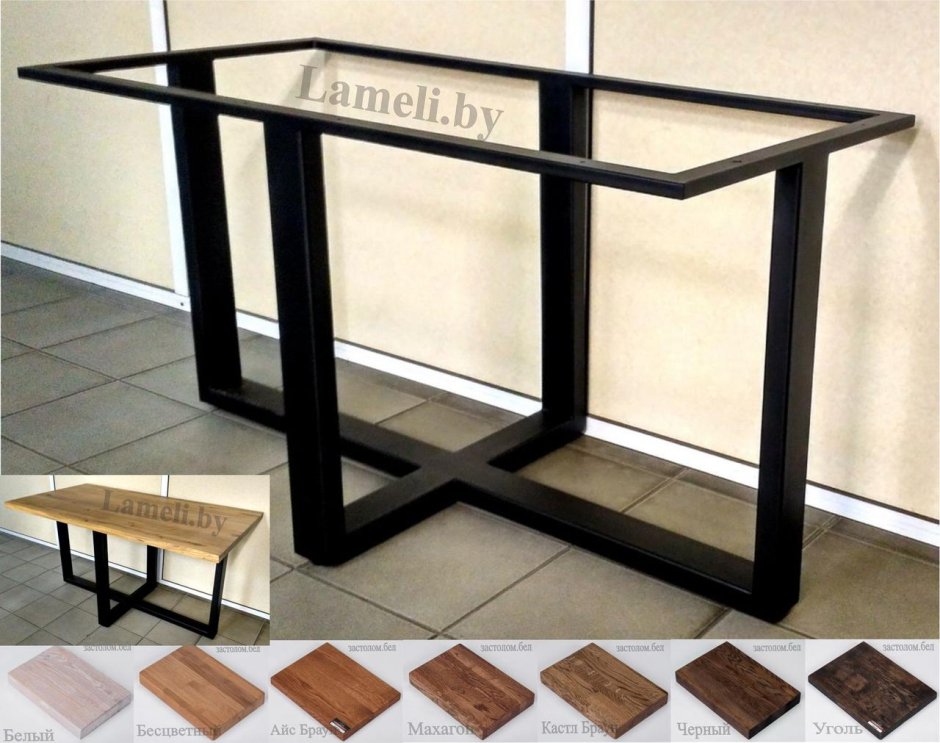 Подстолье лофт lameli