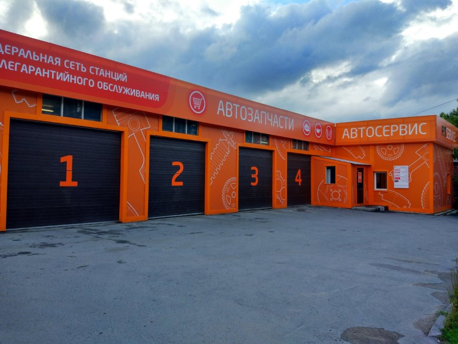 Автосервис фасад