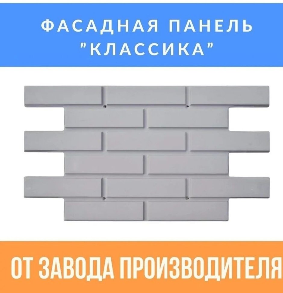 Панельки Алматы