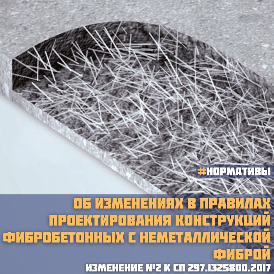 Постройки из фибробетона