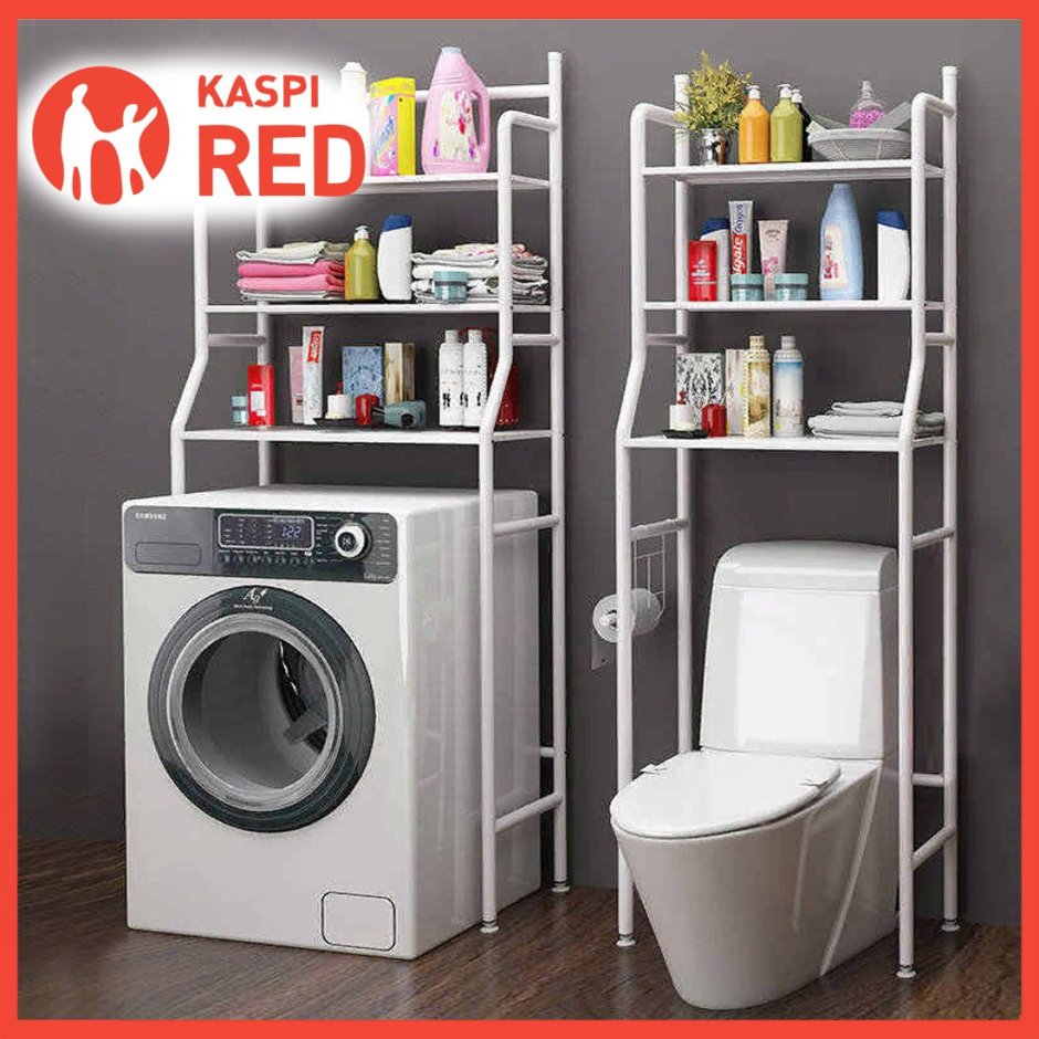 Стеллаж над стиральной машиной