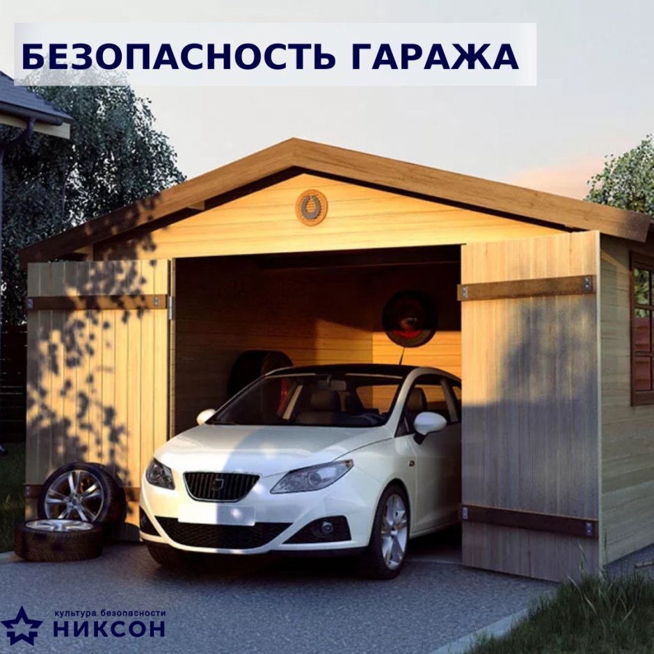 Автомобиль дом