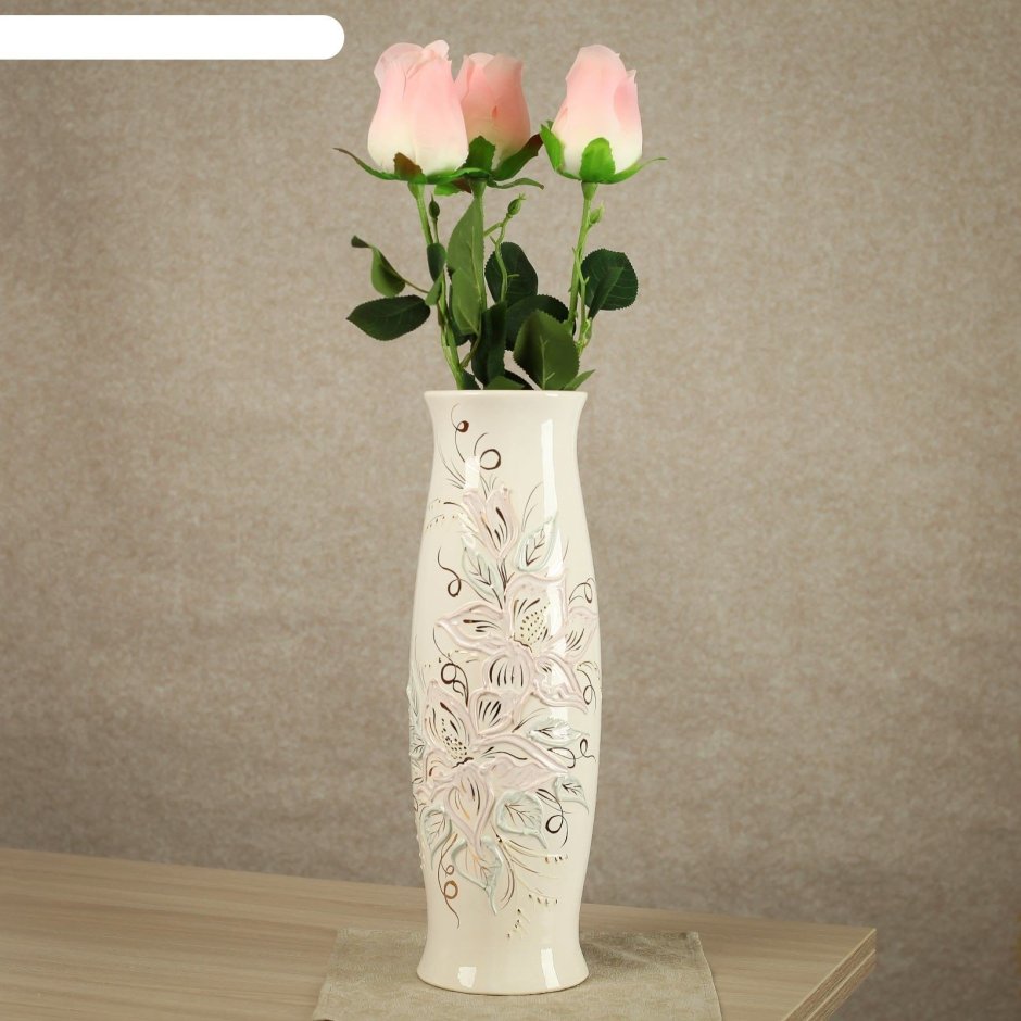 Большая ваза для цветов напольная