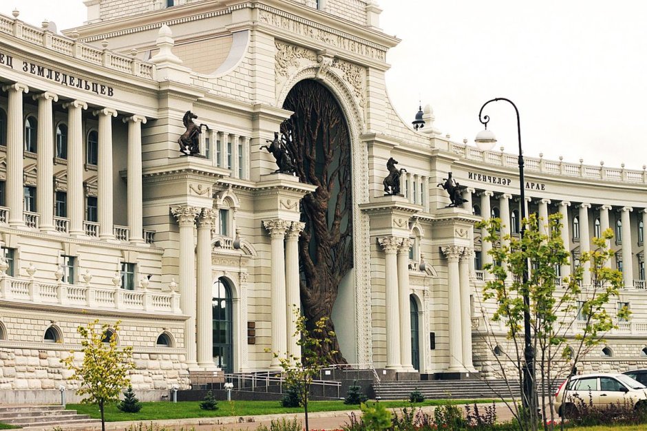 Здание Министерства сельского хозяйства в Казани