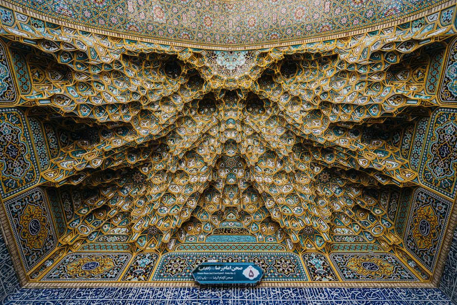 Мавзолей Фатимы Масуме, город Кум, Иран