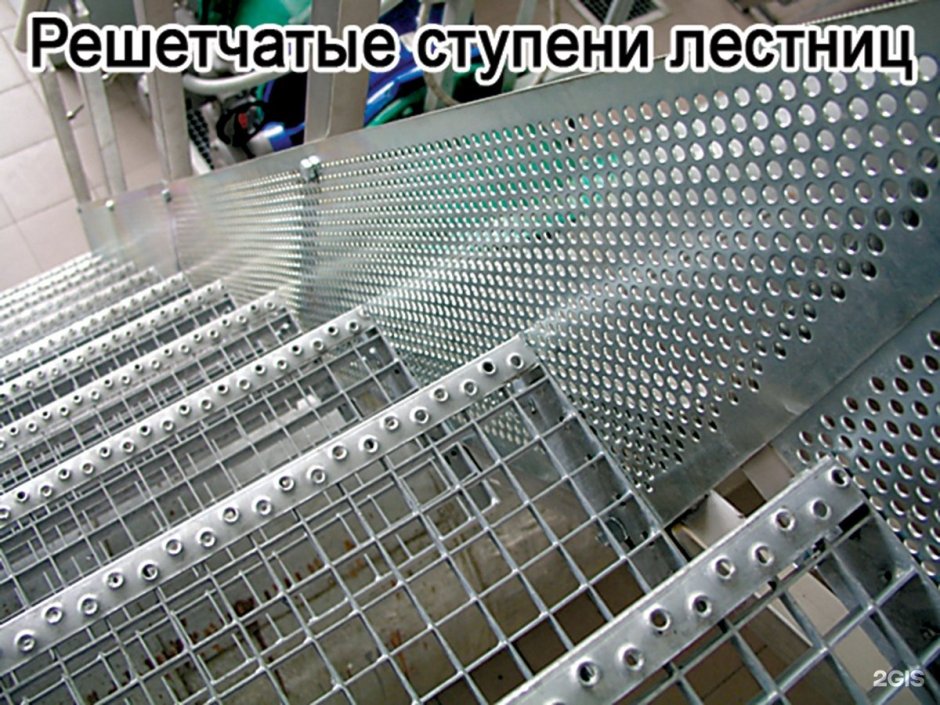 Ступень из решетчатого настила 1200