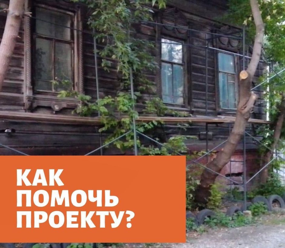 Фестиваль восстановления исторической среды «том Сойер фест НН