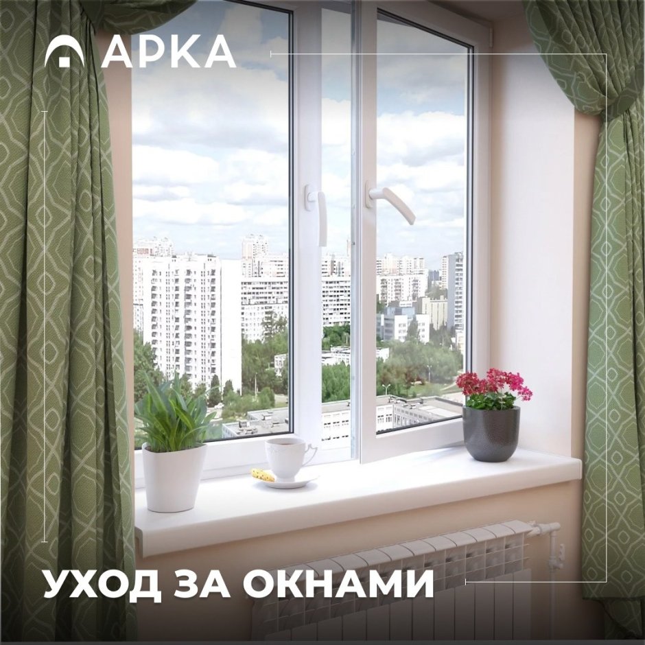Пластиковые окна в квартире