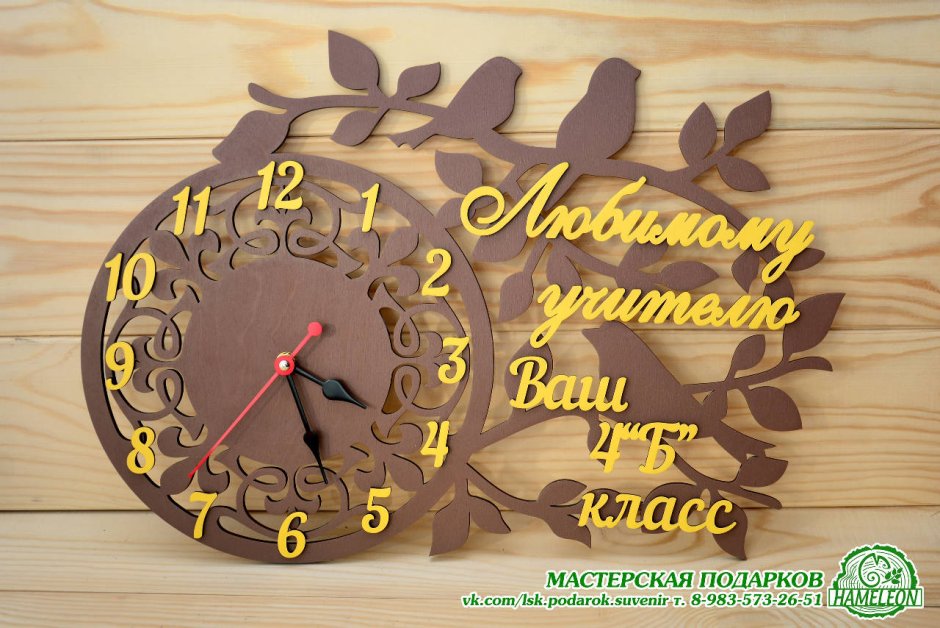 Часы из дерева