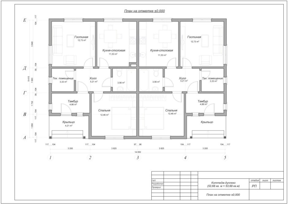 Каркасный дуплекс 160 м2