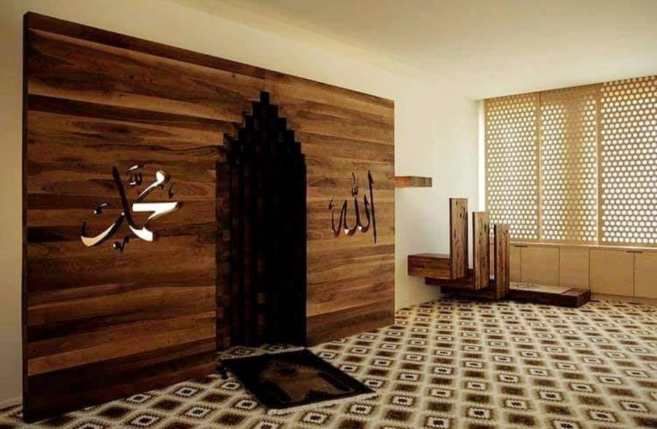 Praying Room
