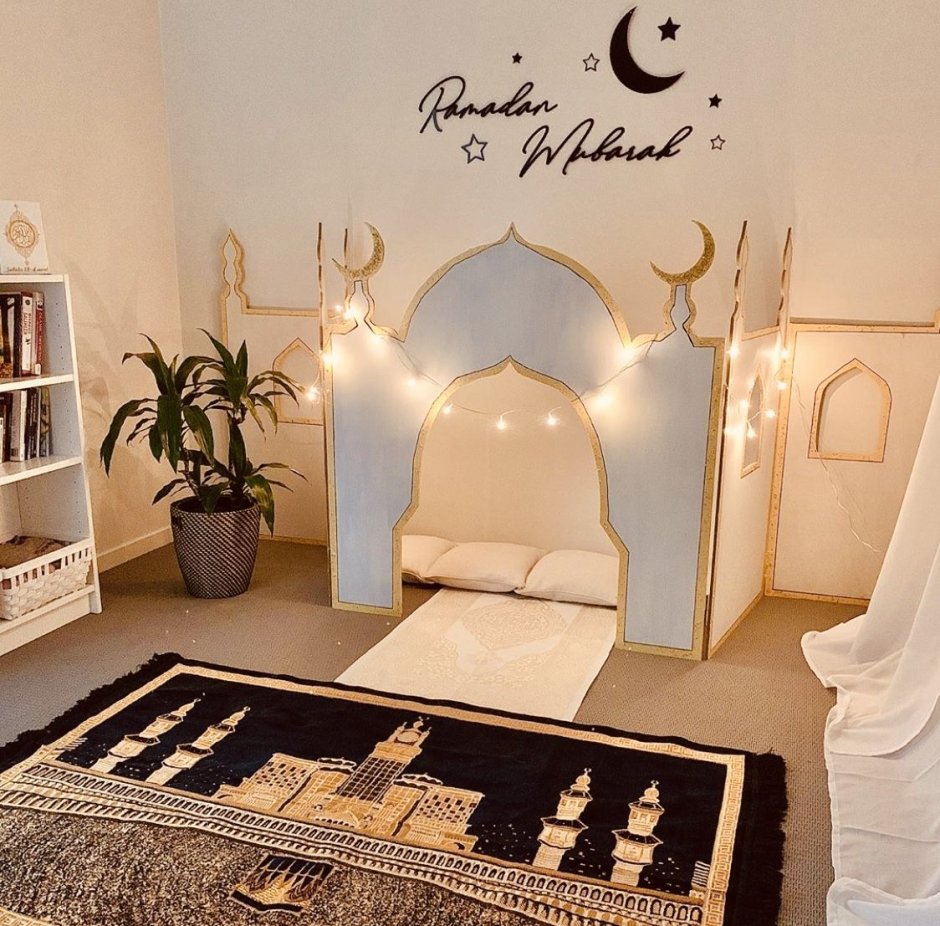 Pray Room