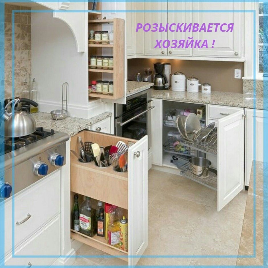 Маленькая функциональная кухня