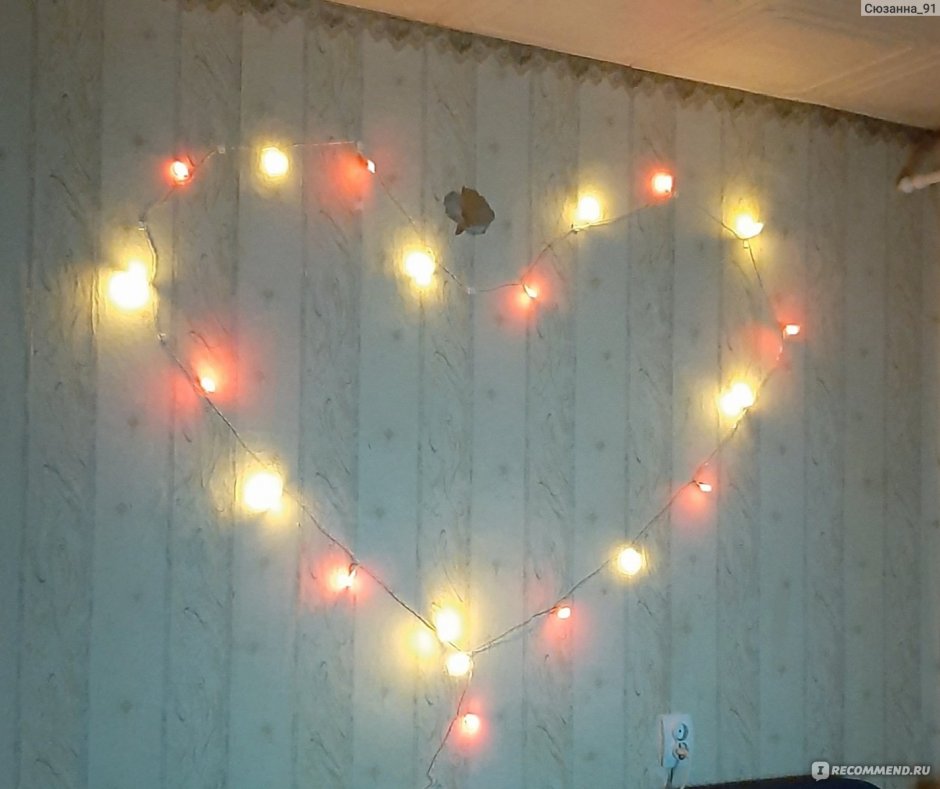 Гирлянда сердечки with Love, 300 см