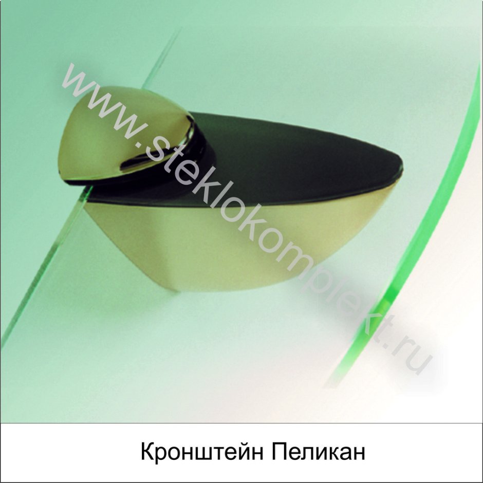 Держатель для стеклянных полок золотой