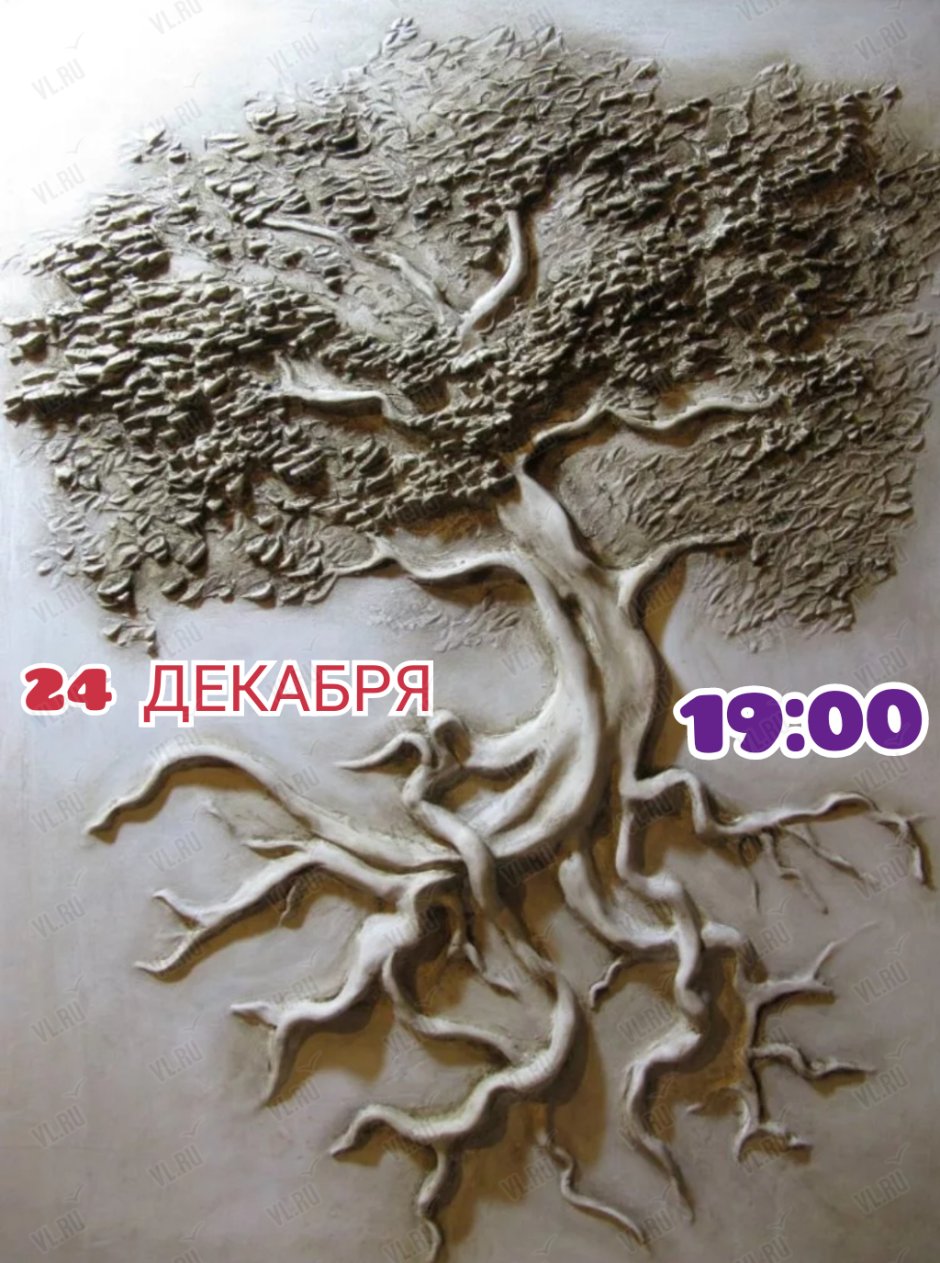 Барельеф дерево на стене