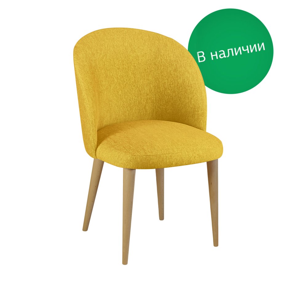Стул желтый мягкий