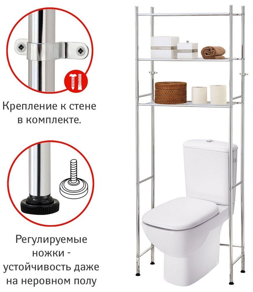 Этажерка напольная Tatkraft roomy 13476