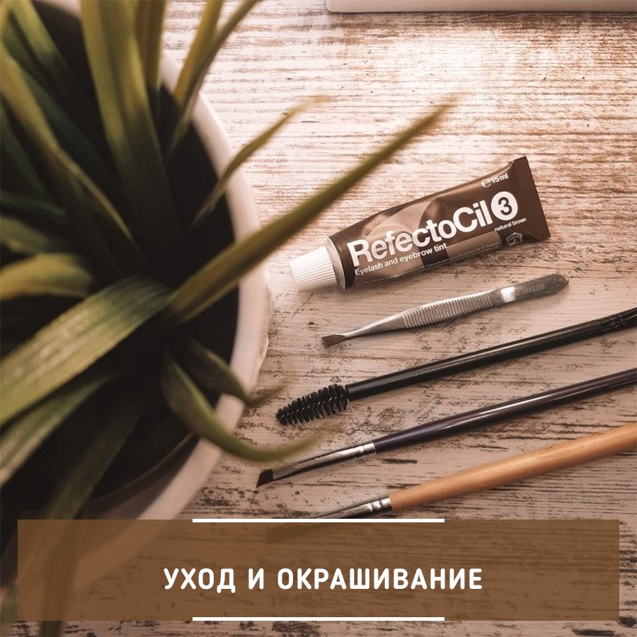 Контент бровиста