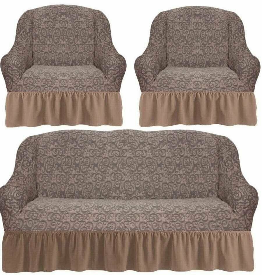 Чехол для мягкой мебели